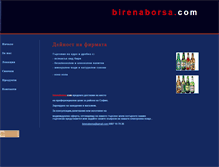 Tablet Screenshot of birenaborsa.com